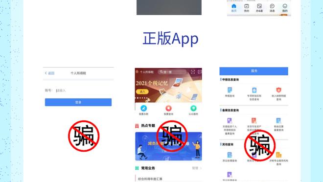 开云全站app登录官网入口网址截图3